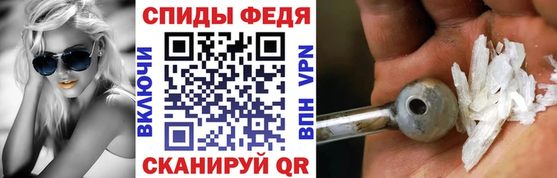 hydra зеркало Отрадное АМФЕТАМИН Розовый продажа наркотиков