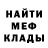БУТИРАТ GHB Duck Vean