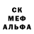Амфетамин 97% Den Kat