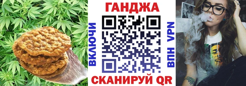 Cannafood марихуана  Отрадное 