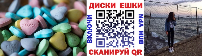 даркнет наркотические препараты  где продают наркотики  Отрадное  Ecstasy бентли 