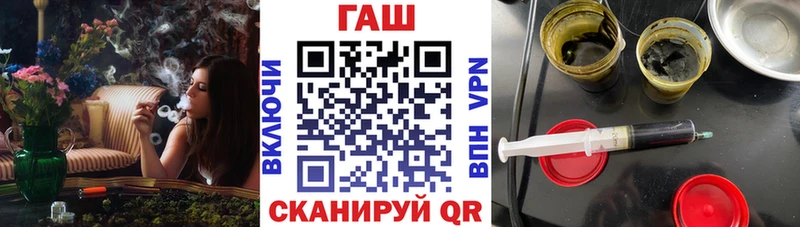 ГАШ Cannabis  Отрадное 