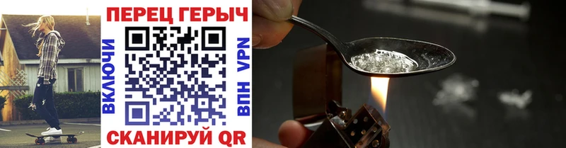 ГЕРОИН Афган Отрадное