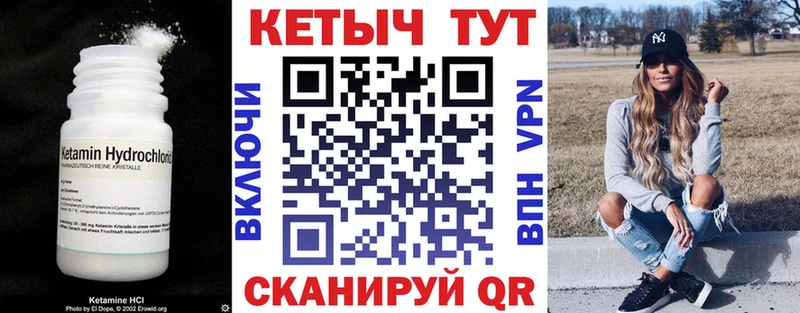 магазин  наркотиков  Отрадное  Кетамин VHQ 