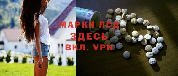МДМА Наволоки