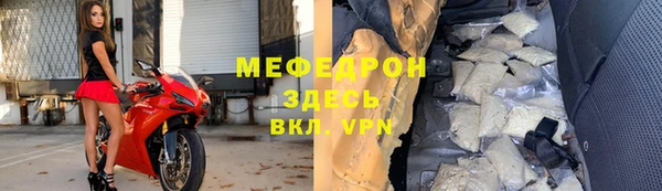 МДМА Наволоки