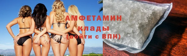 mdpv Нефтегорск