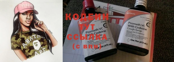 МДМА Наволоки