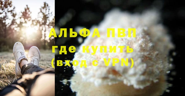ALPHA PVP Нея