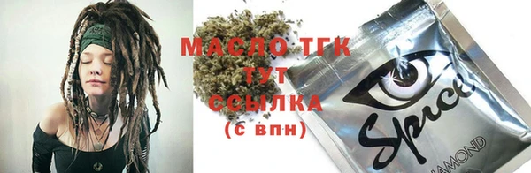 твердый Нефтекумск