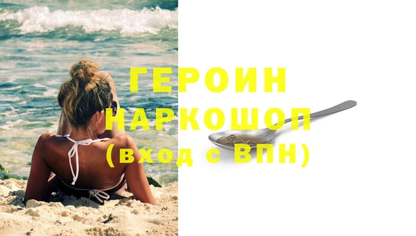 mdpv Нефтегорск