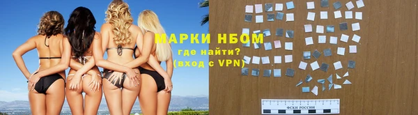 mdpv Нефтегорск