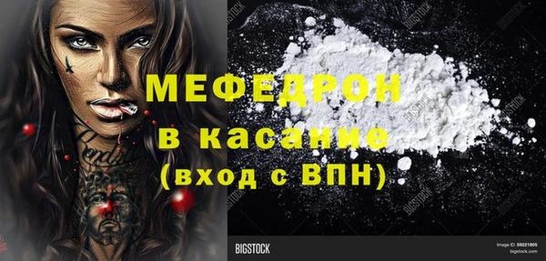 2c-b Надым