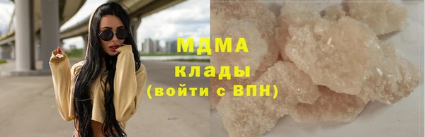 МДМА Наволоки