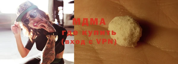 хмурый Навашино