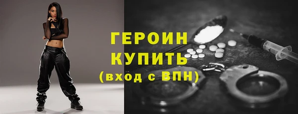 МДМА Наволоки