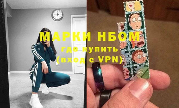 хмурый Навашино