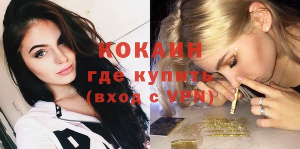 МДМА Наволоки