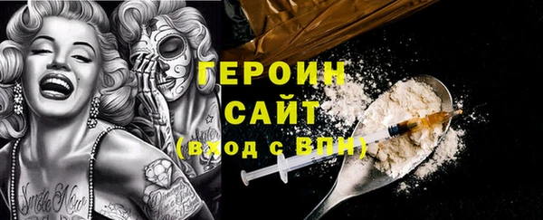 хмурый Навашино
