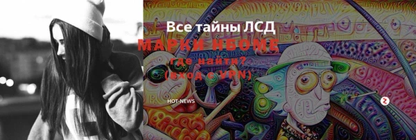 твердый Нефтекумск