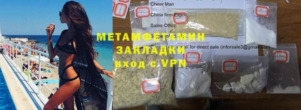 хмурый Навашино