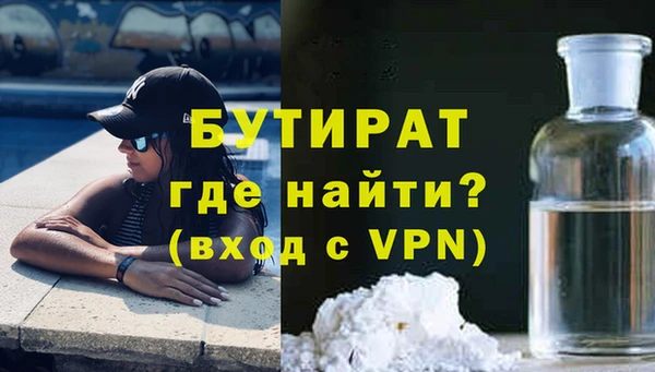 mdpv Нефтегорск