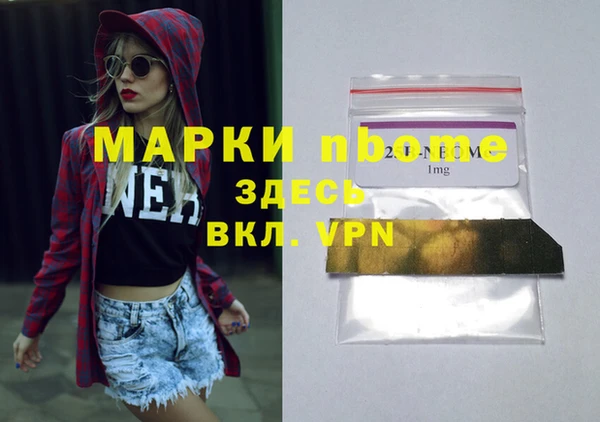 МДМА Наволоки
