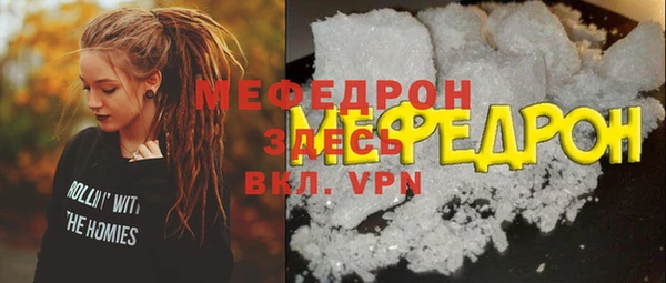 МДМА Наволоки