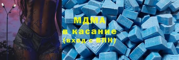 mdpv Нефтегорск