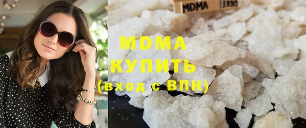 МДМА Наволоки