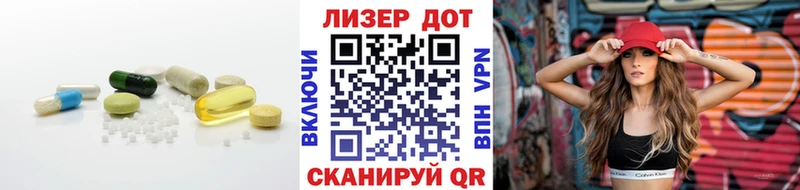ЛСД экстази ecstasy  Отрадное 