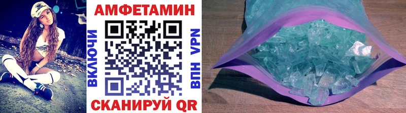 Метамфетамин пудра  Отрадное 