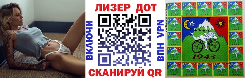 Марки N-bome 1,5мг  Отрадное 