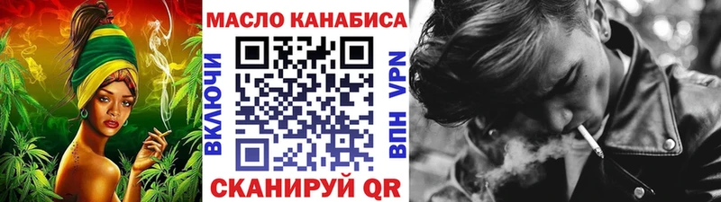 Дистиллят ТГК THC oil  Отрадное 